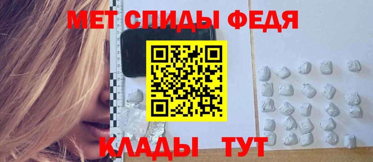 Amphetamine 98% Феодосия
