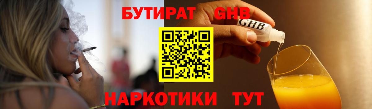 Меф кристаллы  Феодосия  ЭКСТАЗИ  Вход с VPN  ГАШ 