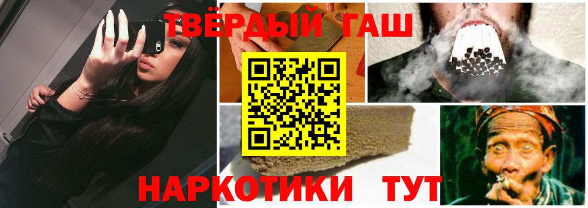ГАШ гарик Феодосия