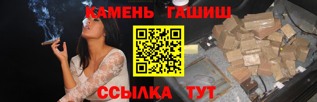 ГАШ Изолятор  Вход с VPN  Феодосия 