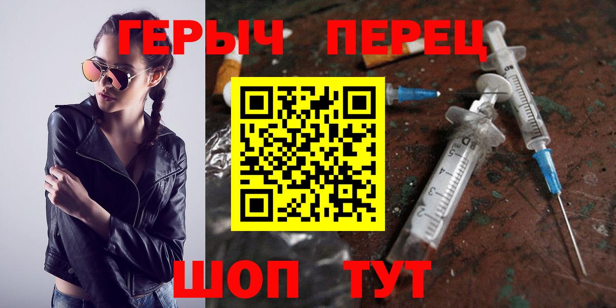 Героин Афган Феодосия