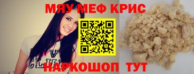 героин Моздок