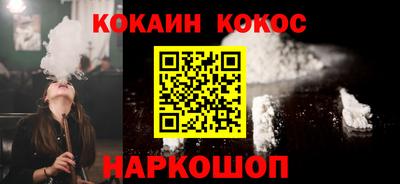 дистиллят марихуана Можайск