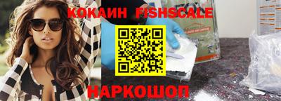 героин Моздок