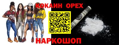 дистиллят марихуана Можайск