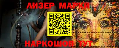 героин Моздок
