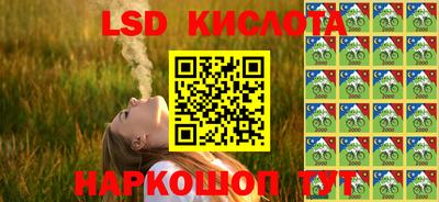 бутират Можга