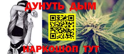 дистиллят марихуана Можайск