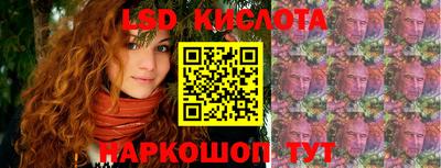 бутират Можга