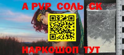 бутират Можга