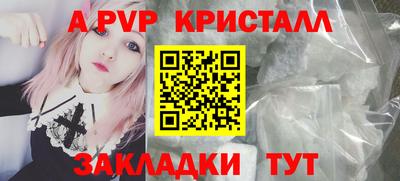 бутират Можга