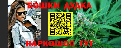 бутират Можга