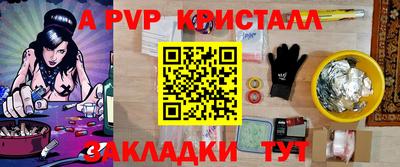 бутират Можга