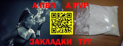 бутират Можга