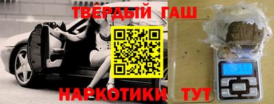 бутират Можга
