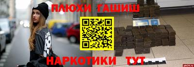 дистиллят марихуана Можайск