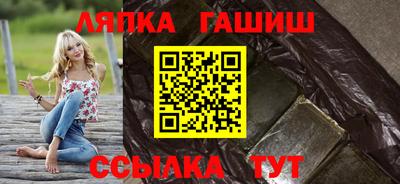 бутират Можга