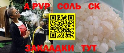 бутират Можга