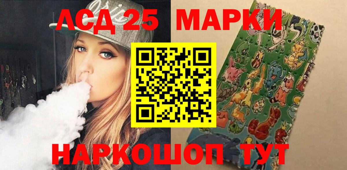 Феодосия  LSD-25 экстази ecstasy  Вход с VPN  LSD-25 экстази кислота 