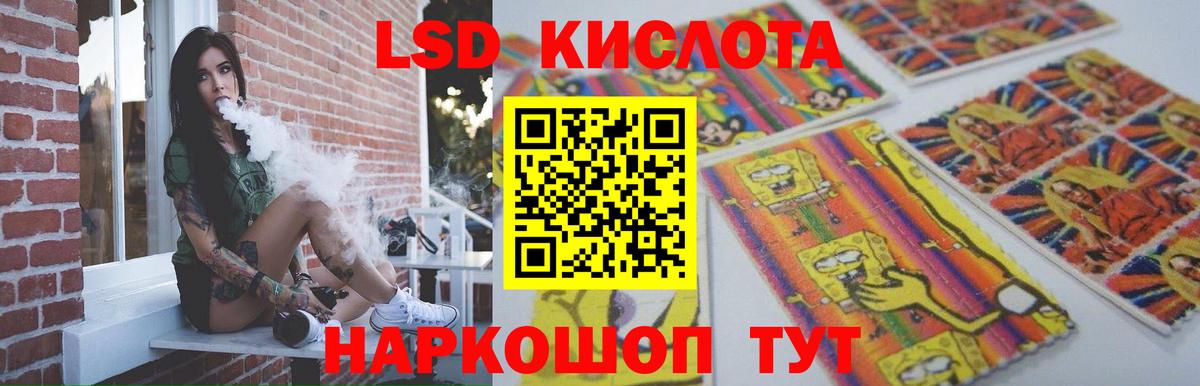 ЛСД экстази ecstasy Феодосия