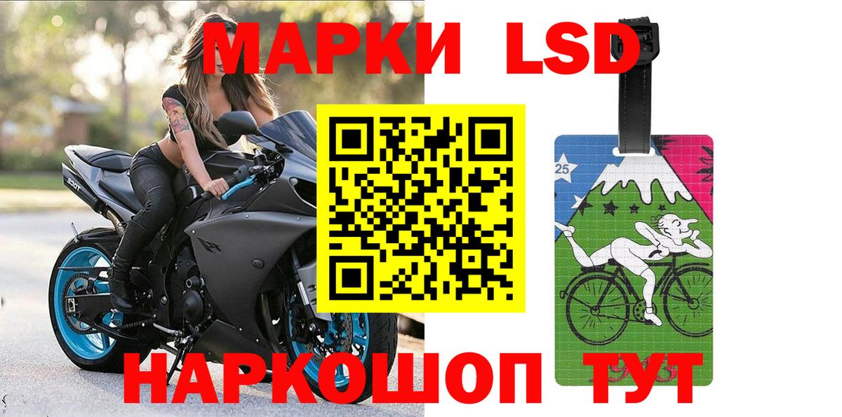 купить закладку  Марки NBOMe 1,8мг  Вход с VPN  Феодосия  Марки NBOMe 1,8мг 