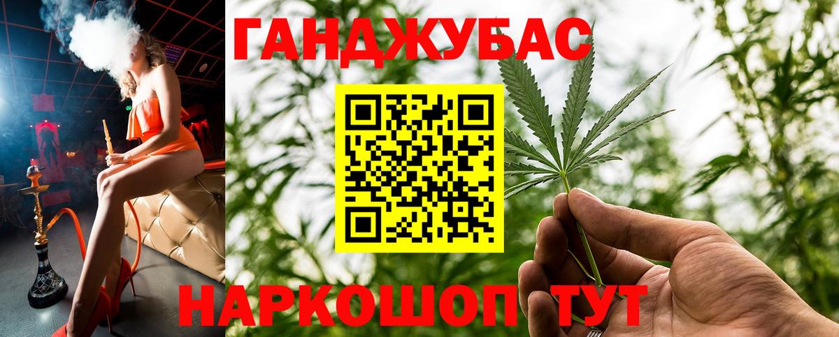 МАРИХУАНА AK-47  Бошки марихуана VHQ  Феодосия  Бошки марихуана тримм  Вход с VPN  Каннабис ГИДРОПОН 