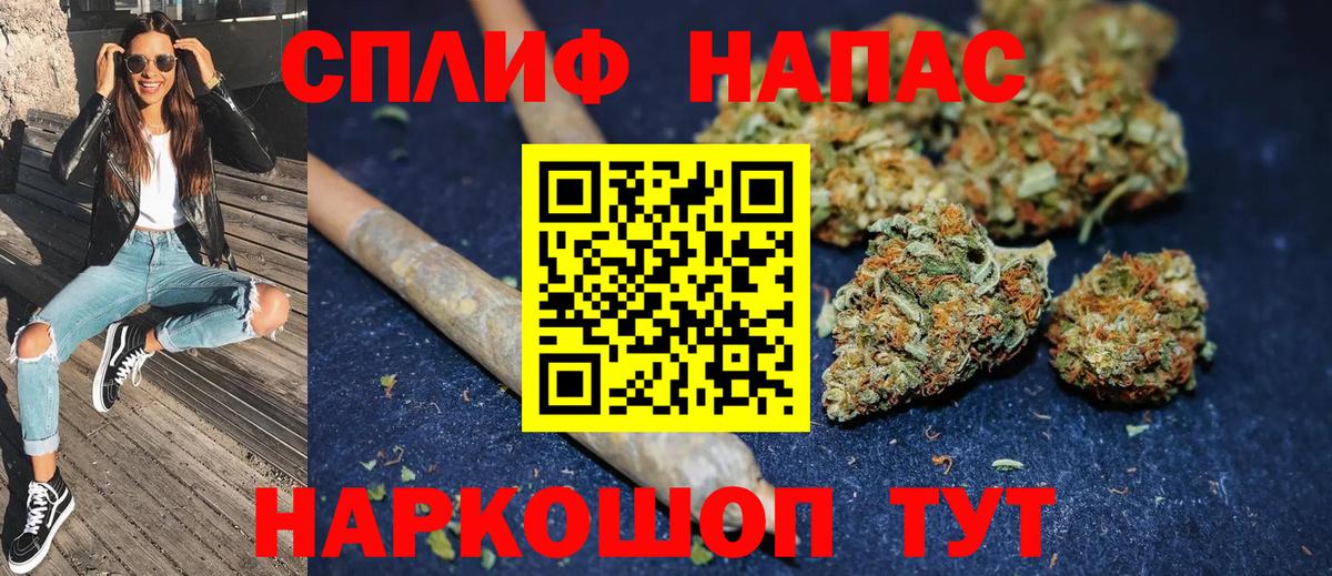 Марихуана MAZAR Феодосия